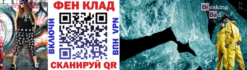 Amphetamine VHQ  где купить наркоту  Южа 