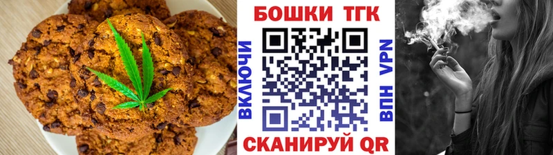 Canna-Cookies марихуана  Южа 