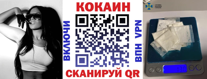 купить наркотики цена Южа Cocaine 99%