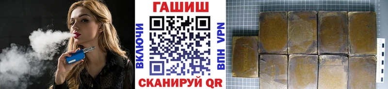 блэк спрут вход  Южа  ГАШ убойный 
