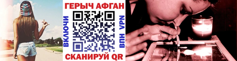 ГЕРОИН Heroin Южа