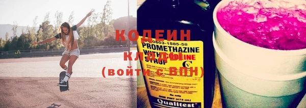 метамфетамин Володарск