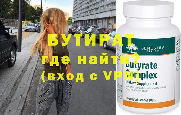 spice Волосово