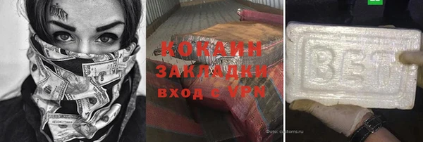 метамфетамин Володарск