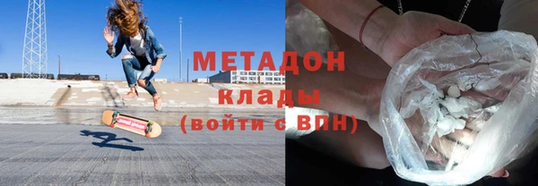 метамфетамин Володарск