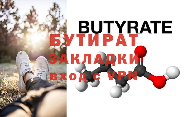 метамфетамин Володарск