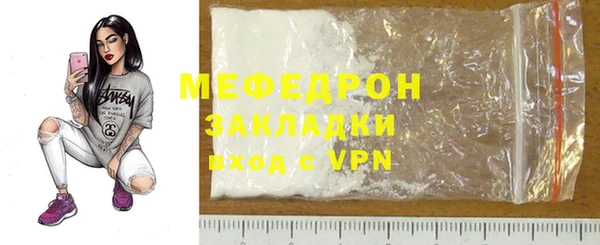 spice Волосово
