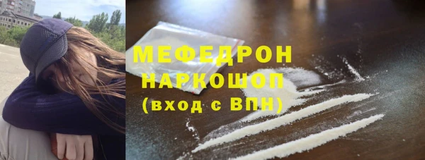 spice Волосово