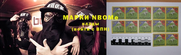 apvp Волоколамск