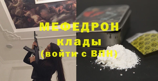 метамфетамин Володарск