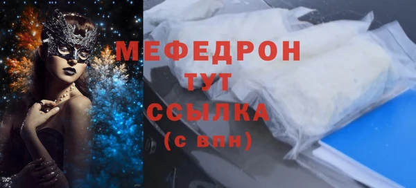 spice Волосово
