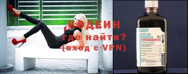apvp Волоколамск