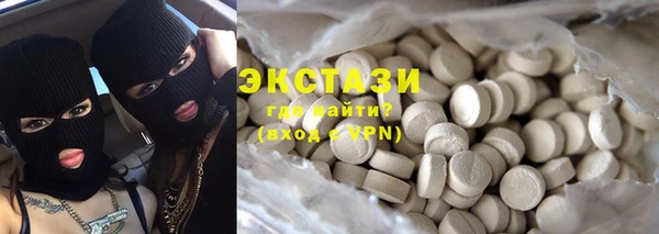 spice Волосово