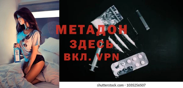 spice Волосово