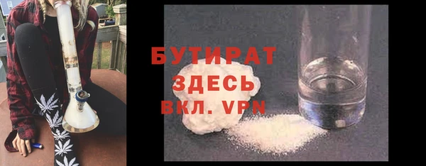 метамфетамин Володарск