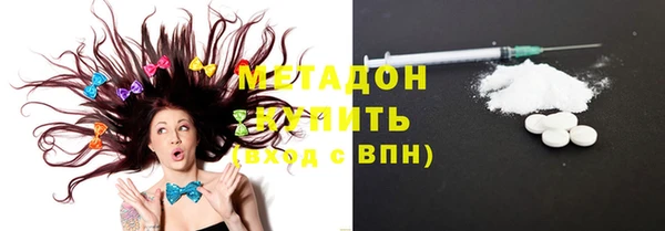 apvp Волоколамск
