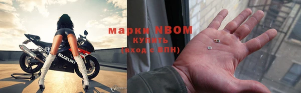 apvp Волоколамск
