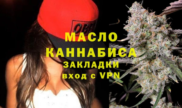 метамфетамин Володарск