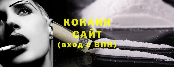spice Волосово