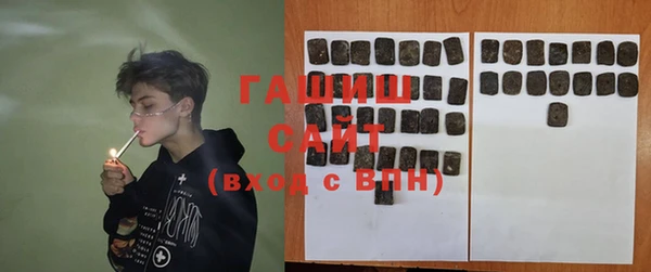 spice Волосово