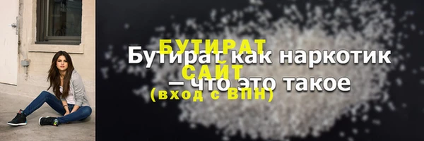 метамфетамин Володарск