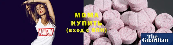 метамфетамин Володарск