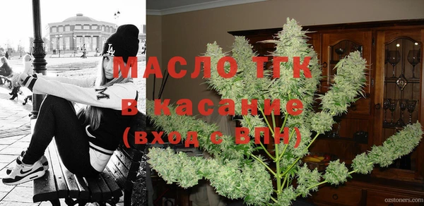 метамфетамин Володарск