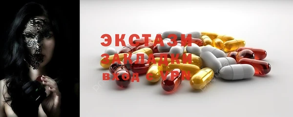 apvp Волоколамск