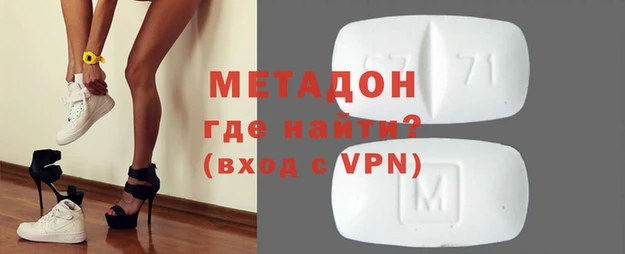 apvp Волоколамск