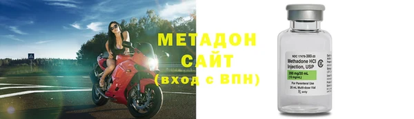 apvp Волоколамск