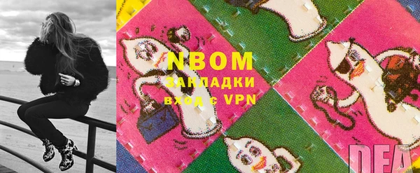apvp Волоколамск