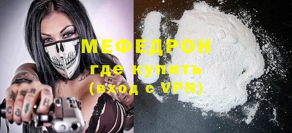 spice Волосово
