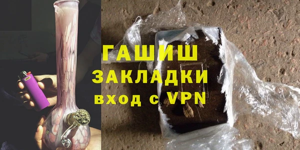spice Волосово