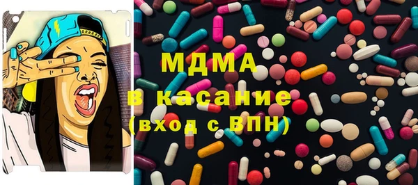 spice Волосово
