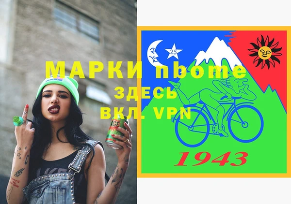 apvp Волоколамск