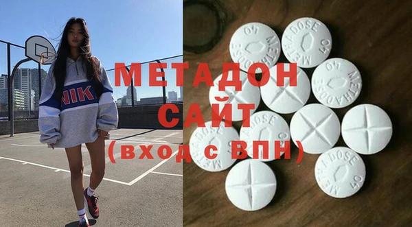 spice Волосово