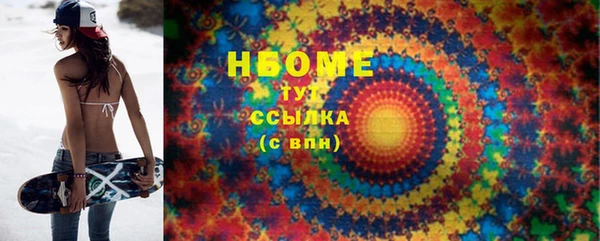 spice Волосово
