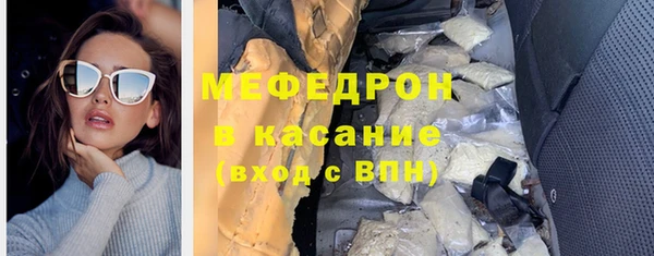 метамфетамин Володарск