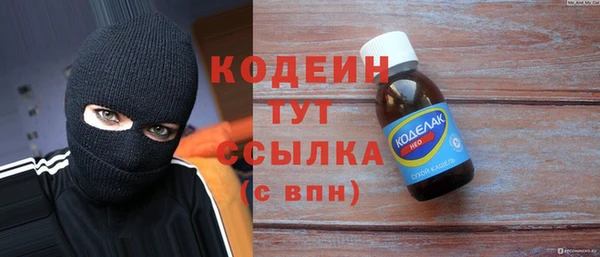 spice Волосово