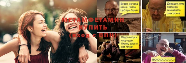 apvp Волоколамск