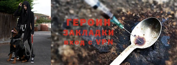 spice Волосово