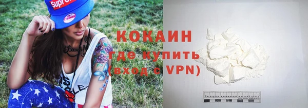 spice Волосово