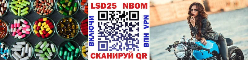 ЛСД экстази кислота Южа