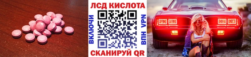 цена   блэк спрут маркетплейс  ЛСД экстази ecstasy  Южа 