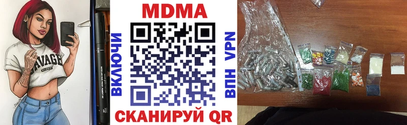 ссылка на мегу рабочий сайт  Южа  МДМА кристаллы  где продают  