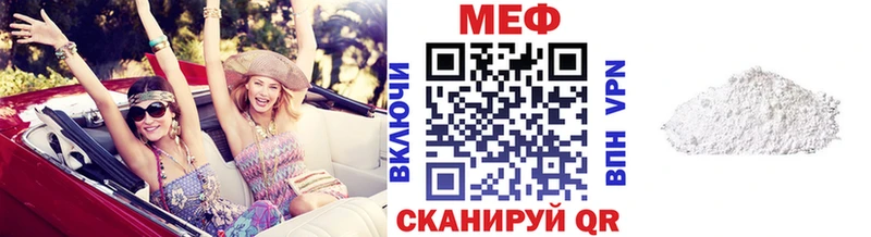 kraken вход Южа МЕФ mephedrone