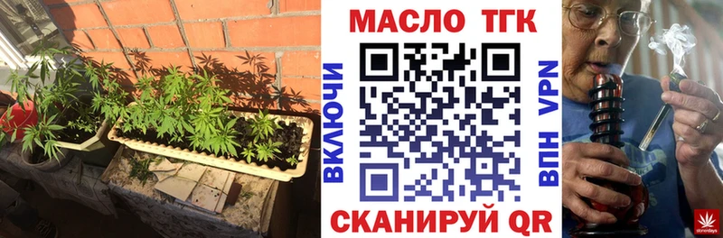 ТГК вейп  Южа 