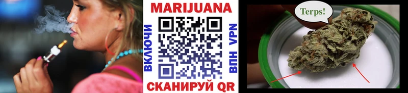 Конопля индика Южа